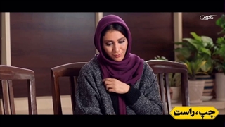 دانلود فیلم چپ راست