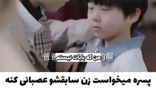 میکس سریال چینی شروع دوباره