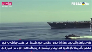 14010104: شبکه اوکراینی، تمرینات مشترک چین، ایران و روسیه ائتلافی روشن بین سه کشور و پیامی به تمام دنیا است!