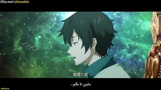 انیمه چینی Long Zu قسمت شانزده/آخر با زیرنویس فارسی چسبیده