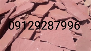 اجرای سنگ مالون لاشه 09129287996