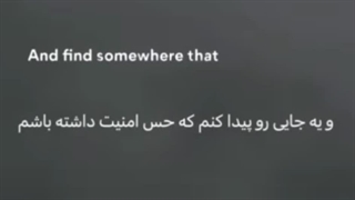 I just wanna run awa