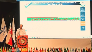 ارائه طرح نظام ایده ها و نیازها دکتر نائبی رویداد ملی تاثریا