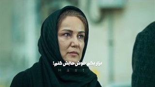 سکانسی از سریال جذاب پوست شیر