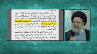 معصومین علیهم السلام به اذن خدا ناظر بر اعمال ما هستند