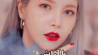 اعضای mamamo با آرایش vsبدون آرایش