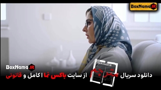 دانلود قسمت10 سریال مترجم ایرانی (تماشای انلاین فیلم مترجم قسمت 1 تا 10)