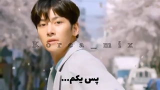 میکس فیلم فروشگاه ست بیول تازه کار