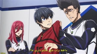 انیمه قفل ابی Blue Lock قسمت 24 قسمت اخر-360p