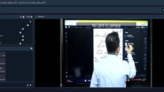 استاد مهرآیین2