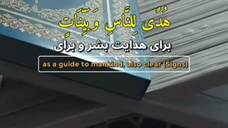 ماه مبارک رمضان برتمام مسلمان جهان مبارک ..