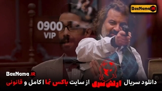 دانلود  قسمت 7 ارتش سری (بازی ارتش سری قسمت7) رئالیتی شو