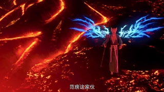 انیمه نبرداز طریق آسمانها_Battle_T_T_Heavens فصل پنجم قسمت 37