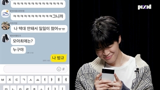 برنامه PIXID با جیمین (BTS) همراه با زیرنویس فارسی آنلاین♡♡کپ