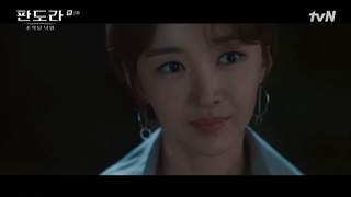 قسمت 5 سریال پاندورا: زیر بهشت (Pandora: Beneath the Paradise) + زیرنویس فارسی