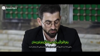 دعای مشترک روزهای ماه مبارک رمضان