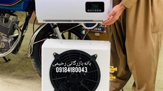 کولر در جا و حرکت ماشین آلات بانه رحیمی