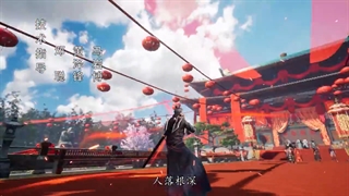 انیمه The Legend of Sword Domain افسانه دامنه شمشیر فصل 2 قسمت 18(58) زیرنویس کانال روبیکا