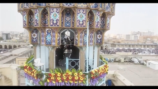 نماهنگ | نوروز ایرانی؛ عید بهاری