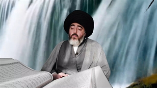 جز پنجم قران کریم