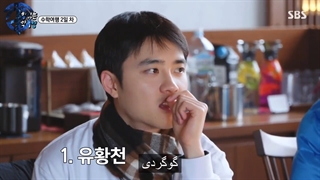 تماشای قسمت 3 ورایتی شو No Math School Trip با حضور کیونگسو و زیرنویس فارسی چسبیده