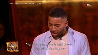 مسابقه تند و آتشین ؛ 2020 ؛ فصل 1 ؛ قسمت 15