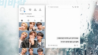 آهنگ Snain از Changbin, Felix, Seungmin اسکیز رکورد (SKZ_Record)