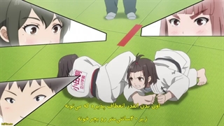 انیمه  دوباره ایپون Mou Ippon قسمت 12-360p