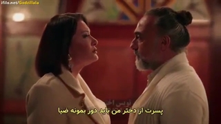سریال ترکیه ای نامه خداحافظی قسمت سوم + زیرنویس چسبیده فارسی