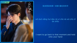 ost 5 سریال چینی(شب عاشقی با تو)