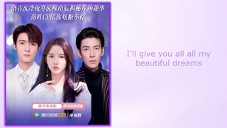 ost 8 سریال چینی(شب عاشقی با تو)