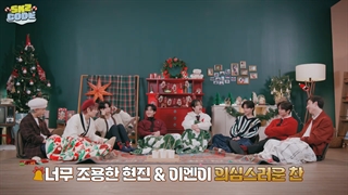 قسمت 25 برنامه ی SKZ Code از گروه استری کیدز با زیرنویس فارسی آنلاین