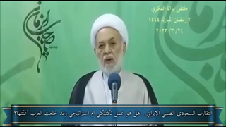 التقارب السعودی الصینی الإیرانی.. هل هو عمل تکتیکی ام استراتیجی وقد خلعت العرب أعنّتها؟