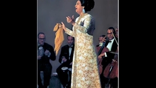 یادی از کوکب شرق ام کلثوم (آهنگ های أم کلثوم)