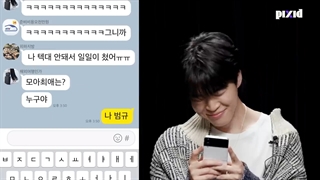 برنامه‌ی PIXID با حضور جیمین بازیرنویس فارسی