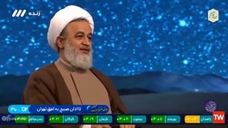 14020107: اصلاح برداشت‌های ناروا از دین، در رسالت و کلمات امیرالمؤمنین(ع) - جلسۀ پنجم