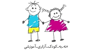 شجاعت