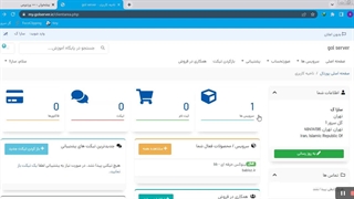 آموزش wp-rocket