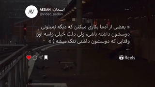 دوستان عزیز دوباره اصل بدین (حافظه ماهی):خنده: