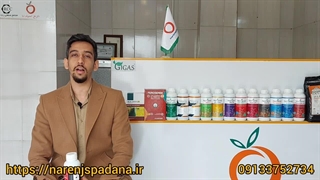 سم آبامکتین برای چه آفتی مناسب است؟