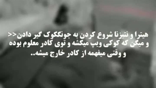 وید کوک گوگل نتیجه سرچ اول بیار