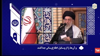 بیانات نوروز ۱۴۰۲ - اول