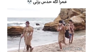 تبلیغ های پشم ریزون