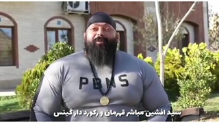 حمل تریلی برای جهانی شدن توسط سید  افشین مباشر