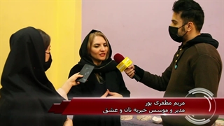 همیاران نان و عشق در جمع خبرنگاران