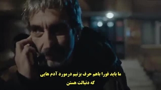 سریال ترکیه ای اسم من فرح است قسمت 3 + زیرنویس چسبیده فارسی (با بازیگری دمت اوزدمیر)