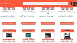 خرید لپ تاپ استوک در ملکان - آذر لپ تاپ