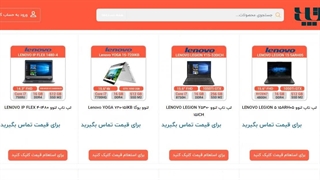 خرید لپ تاپ استوک در مرند - آذر لپ تاپ