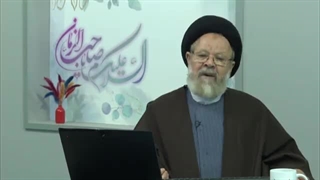 پاک شدن از گناه ( درس اخلاق آیت الله حسینی قزوینی )
