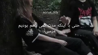 ادیت خودمه می شه حمایت کنی